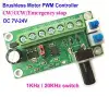 DC 12V-24V PWM DC Brushless Motor Speed Controller CW CCW Reversible Governor