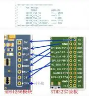Nagy felbontású (24bit) Analóg Digitál átalakító modul ADS1256 IC-vel, 8 csatornás