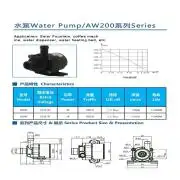 12V/24V mini Brushless szivattyú, vízpumpa, merülő, vízálló